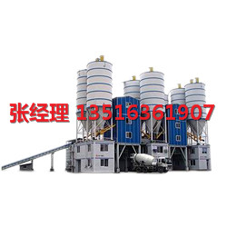 稳定土拌和设备