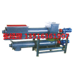 DGL系列粉料隐流螺旋秤