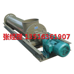 DX-QFL螺旋定量给料机