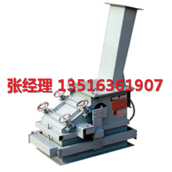 冲板固体流量计